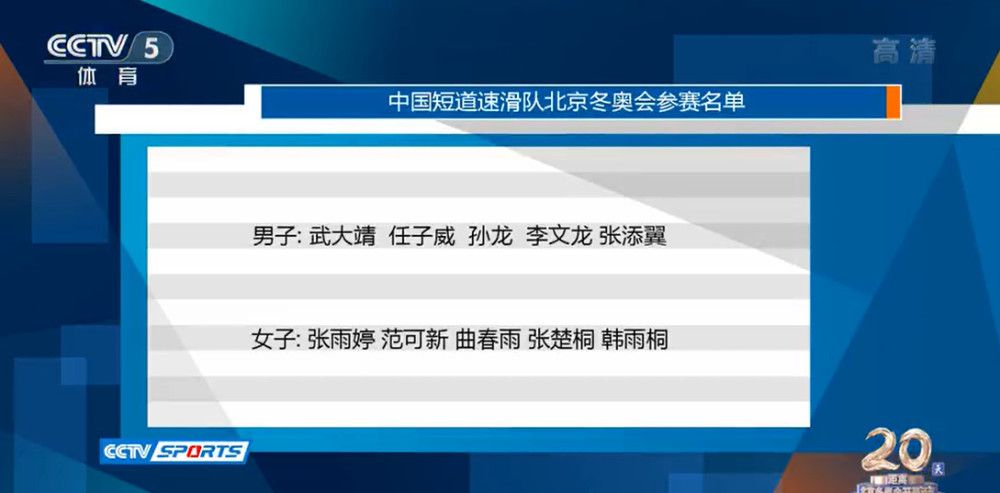 赛后罗伊斯接受DAZN采访谈到了本场比赛。